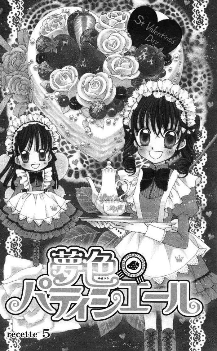 Yumeiro Patissiere Chapter 5 1